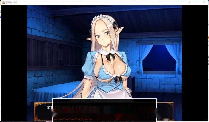 【经营SLG/中文】冒险家旅馆 冒険者の宿へようこそ! 2 Patch1+2 V23.12.12 DL官方中文版全DLG 1.9G