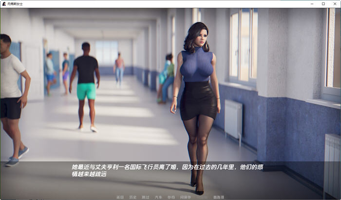 丹弗斯小姐(Ms.Denvers) v0.11 汉化版 PC+安卓 动态SLG游戏 3.5G