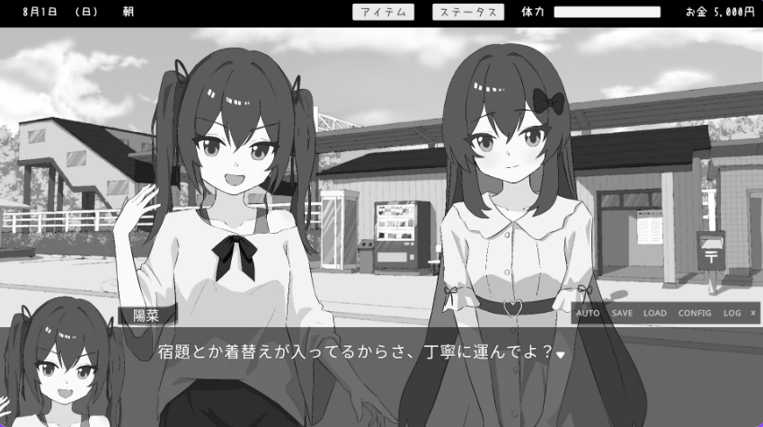 【PC/汉化/互动/SLG游戏/2.40G】 双胞胎与侄女俱乐部 （双子と姪くらぶ）Ver1.3.0 正式版+互动SLG游戏+2.40G
