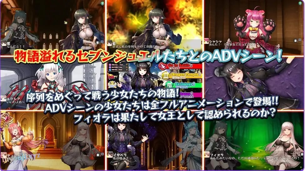 【PC/生肉/日式/STG游戏/5.80G】白银少女与七龙族 -龙之国度2 (白銀の少女と七つの竜族-DRAGONIA2) 生肉版+日式STG游戏+5.80G