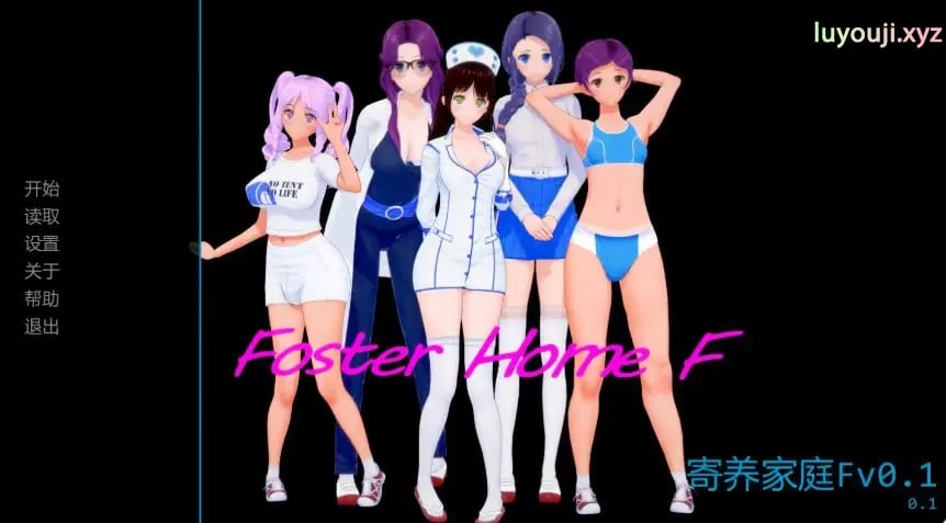 【PC/安卓/AI汉化/日系/SLG游戏/1.07G】寄养家庭F (Foster Home F) Ver0.1 AI汉化版+PC+安卓+日系SLG游戏+1.07G-中文绅士游戏下载,黄游,色情手机啊游戏,绅士漫画,里番