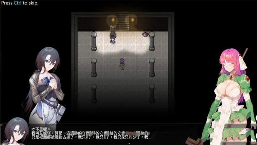 治愈使与受诅咒的地下城/The Agnietta(已更新至V1.0.5+集成全DLCs)
