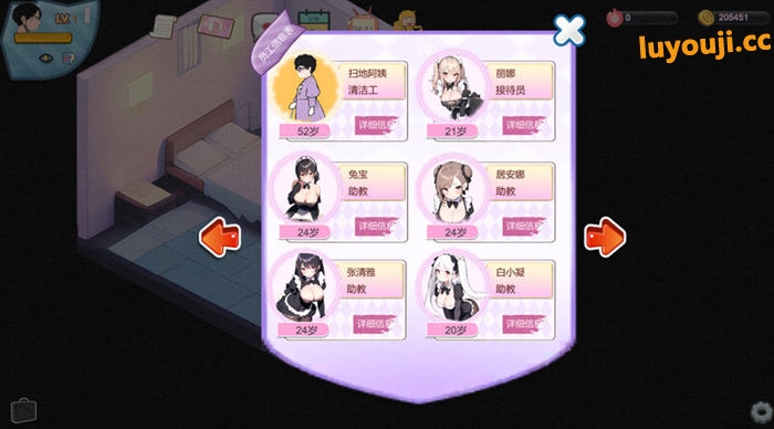 黑山恋爱咖啡厅 v3.4 STEAM官方中文版 模拟SLG游戏 1.1G