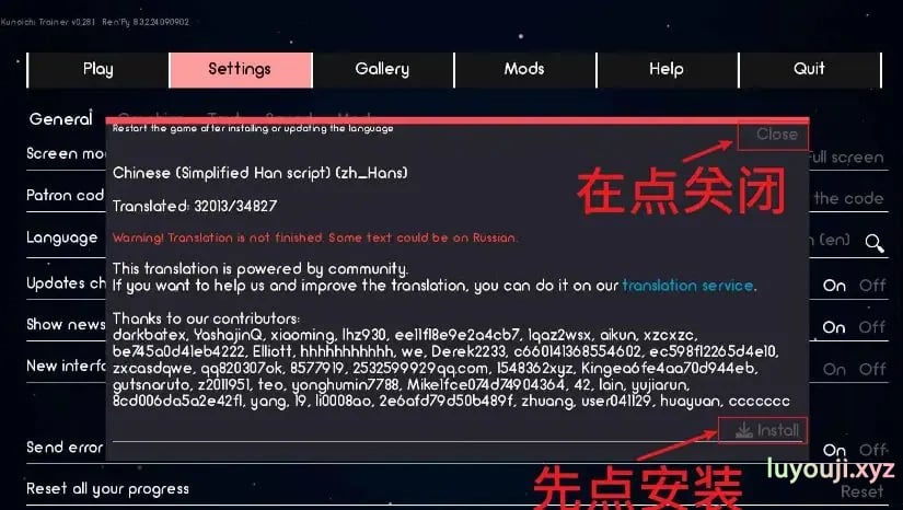 【PC/安卓/官中/同人/2D/沙盒/SLG游戏/1.33G】火影忍者：火影训练师 (Naruto: Kunoichi Trainer) Ver0.30.1 官方中文版+PC+安卓+同人2D沙盒SLG游戏+1.33G