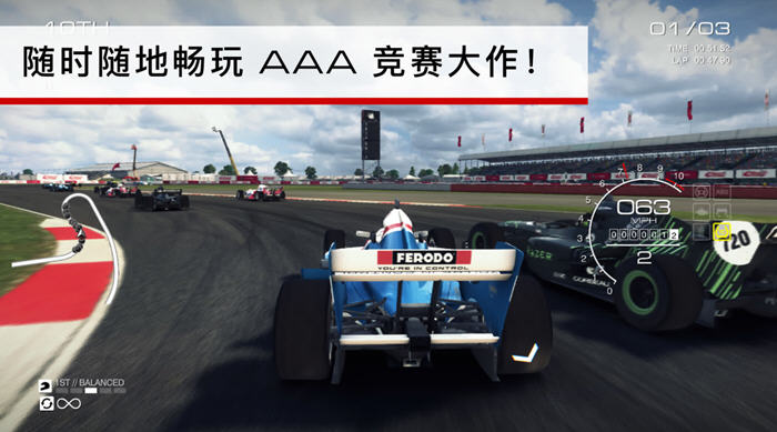 畅享极速游戏体验: 超级房车赛:汽车运动 v1.10.2RC1 安卓中文特别版赛车竞速游戏 3.1G