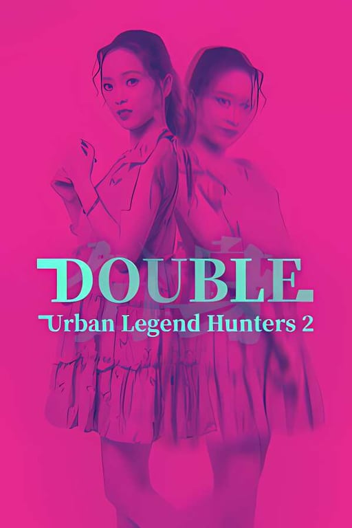 都市传说冒险团2:分身/Urban Legend Hunters 2:Double(V1.1.0+集成DLCs+Build.18219457升级档+中文语音)