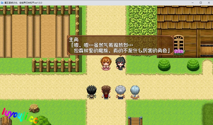 魔王虽被讨伐但世界仍未和平 v1.03 AI汉化版 PC+安卓 ARPG游戏 1.5G