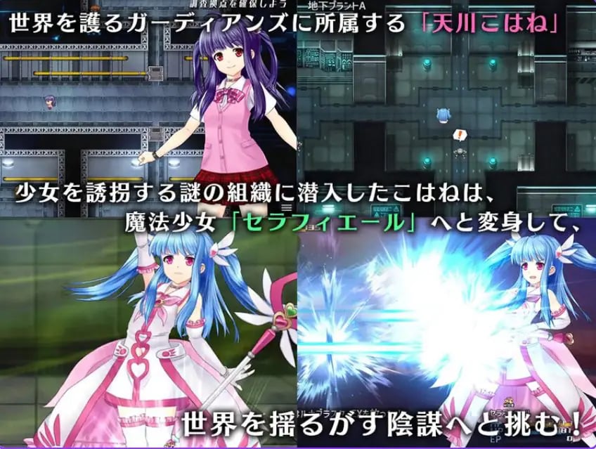 【PC/AI汉化/日式/RPG游戏/3.10G】魔法少女塞拉菲尔（魔法少女セラフィエール）Ver1.03 AI汉化版+日式RPG游戏+3.10G-中文绅士游戏下载,黄游啊,色情手机游戏,绅士漫画,里番