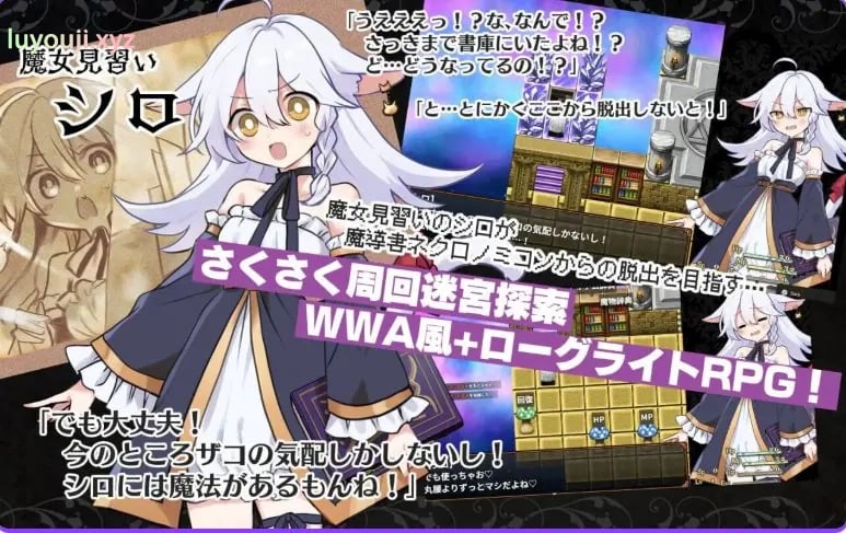 【PC/安卓/AI汉化/日式/RPG游戏/850M】喵灵之书！ （にゃくろのみこん！）Ver2.0.5 内嵌AI汉化版+【DLCv1.0.2】+存档+PC+安卓+日式RPG游戏+850M
