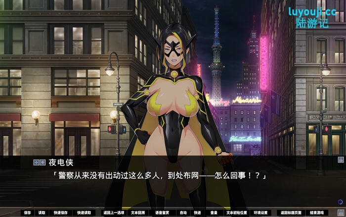 牺牲恶棍(SACRIFICE VILLAINS) STEAM官方中文版 ADV游戏 5.1G