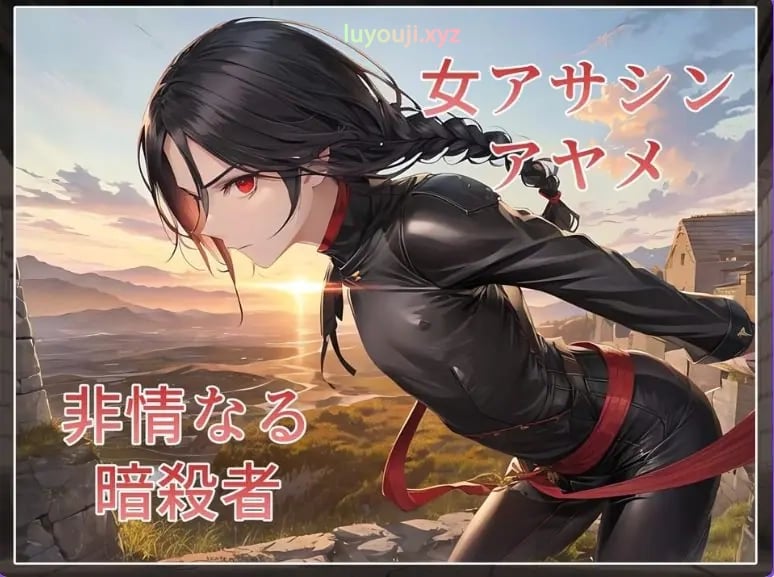 【PC/安卓/AI汉化/调教/SLG游戏/1.20G】 肛奴之馆 （肛奴の館 ）AI汉化版+全回想+PC+安卓+调教SLG游戏+1.20G