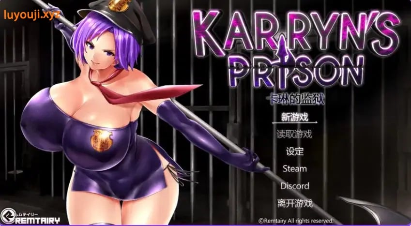 【PC/官中/爆款/RPG游戏/1.90G】 卡琳的监狱（Karryn’s Prison）Ver1.3.1.41 官中步兵版 作弊+全DLC+爆款RPG游戏+1.90G