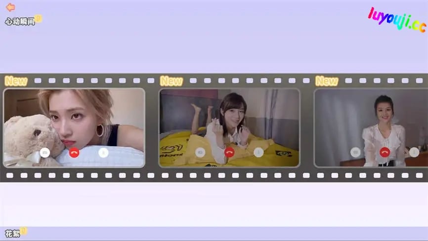 完蛋:我被美女包围了/Love Is All Around（V1.13.0.61修复版+模拟器运行）