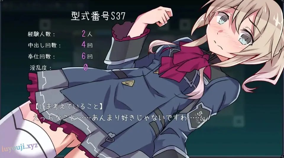 【PC/安卓/AI汉化/冒险/RPG游戏/570M】 名侦探S37-R- 名探偵S37-R- 内嵌AI汉化版+作弊码+PC+安卓+冒险RPG游戏+570M