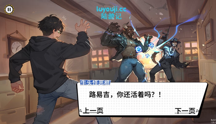 觉醒魔骰(Awaken Hentai Dice) v1.35.1 官方中文版 卡牌战斗游戏 1G