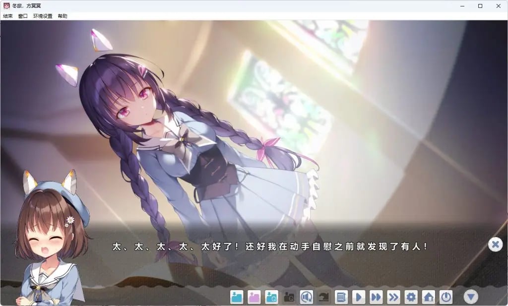 【PC/官中/日式/ADV游戏/6.20G】 冬旅,方冥冥。 (ふゆから、くるる。) 官中版+全CG存档+日式ADV游戏+6.20G