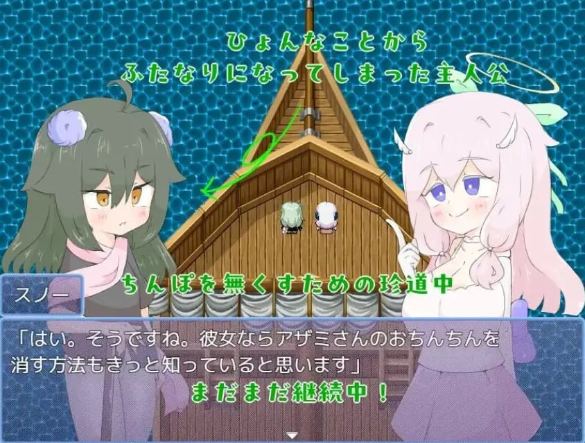 【PC/AI汉化/探索/RPG游戏/1.70G】 被天使施加了诅咒（天使に呪いをかけられて）AI汉化版+探索RPG游戏+1.70G