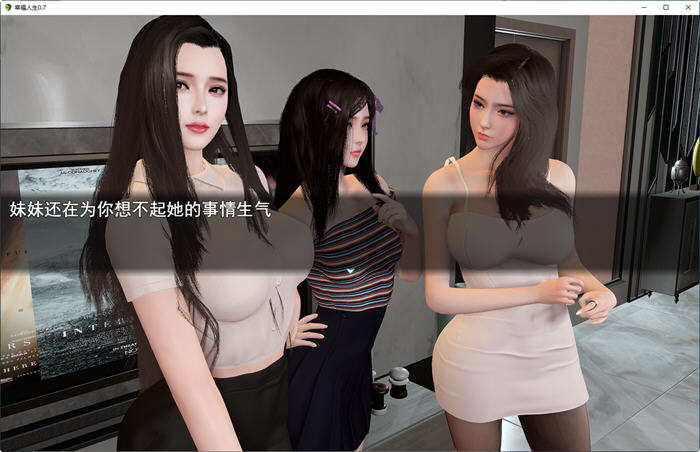 我的幸福人生 v1.4 官方中文修复版 PC+安卓 国产RPG游戏 8.4G