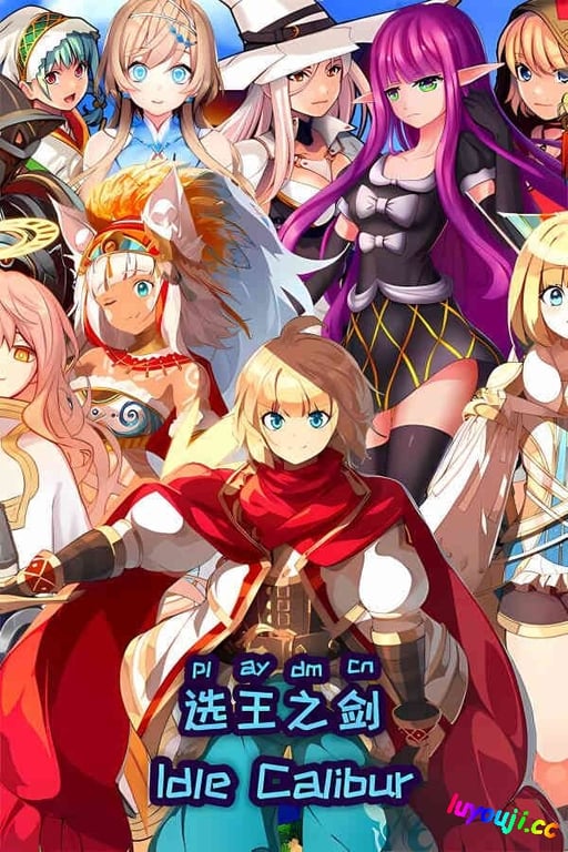 选王之剑/Idle Calibur (集成模拟实战+全DLC+简单MOD+Build.7752844升级档）-中文绅士游戏下载,黄游,色情手机游戏,绅士漫啊画,里番