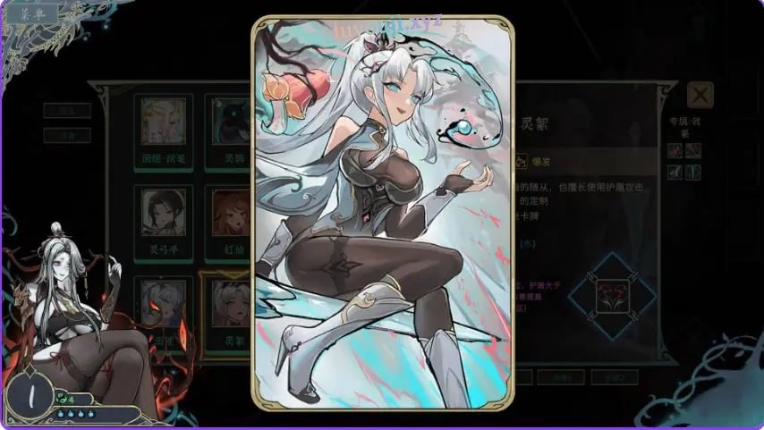 【PC/官中/卡牌/SLG游戏/4.90G】 尸姬之梦 （屍姫の夢） 官方中文版+卡牌SLG游戏+4.90G