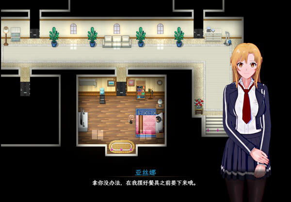 刀剑神域:气息遮断陷阱 第二部 v0.65 中文版 PC+安卓 RPG游戏&NTR