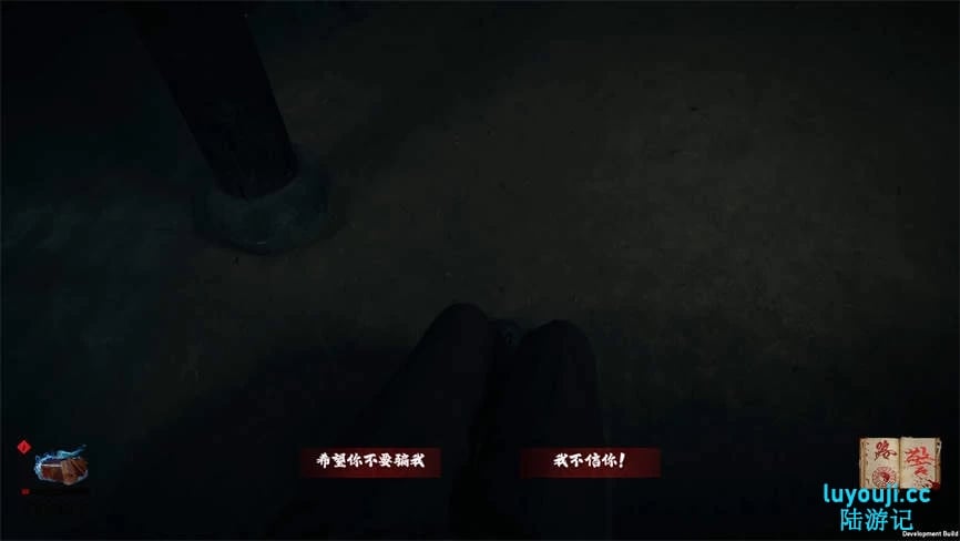 出马/Spirit Possession（V250529+集成全DLCs+Build.18642066升级挡-多结局+中文语音）