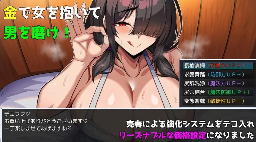 【PC/AI汉化/爆款/RPG游戏/1.40G】 伪典/NTR物语~外部视野~(偽典/NTR物語~アウタービジョン~)Ver1.1 AI汉化版+全回想存档+爆款RPG游戏+1.40G