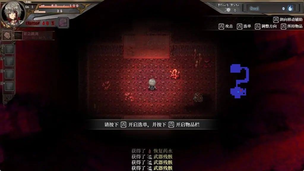 【PC/官方中文/2D/日系RPG游戏/4.47G】苍色之光与魔剑锻造师 (The Shimmering Horizon and Cursed Blacksmith) Ver1.01R 官方中文版+2D日系RPG游戏+4.47G