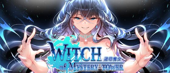 迷塔魔女 v1.0.0.3.2 STEAM官方中文版 休闲三消游戏 500M-中文绅士游戏下载,黄游,色情手机游戏,绅士漫画啊,里番