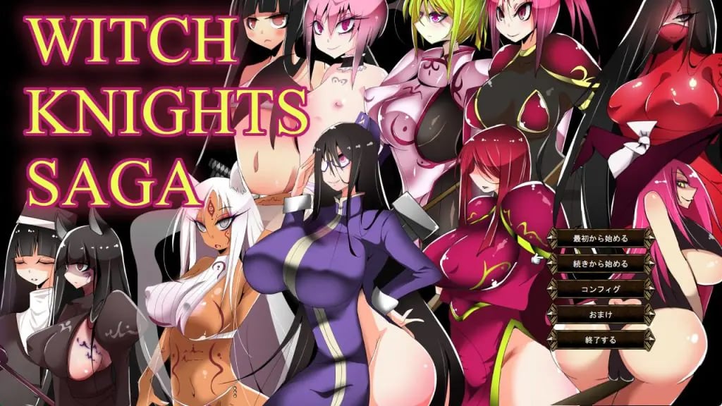 【PC/AI汉化/日式/SRPG1.10G】 魔女骑士传说 （ウィッチナイツサーガ） Ver25.02.08 AI汉化版+全回想存档+日式SRPG游戏+1.10G-中文绅士游戏下载,黄游,色情手啊机游戏,绅士漫画,里番