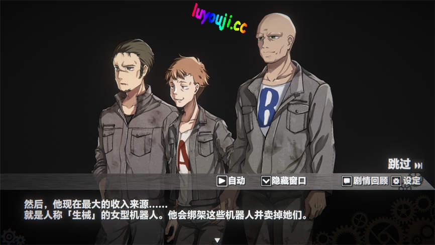 生械娘的解体工房/Dismantling Workshop of Bio Girl（V1.5.4）