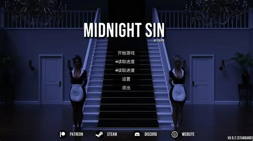 【PC/官中/欧美/SLG游戏/3.09G】午夜之罪 (Midnight Sin) Ver0.8.2 官方中文版 PC+欧美SLG游戏+3.09G