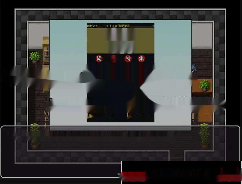 [探索RPG] 我和魅魔签订了契约,被榨干的故事 v1.0 PC+安卓 AI汉化 1.4G