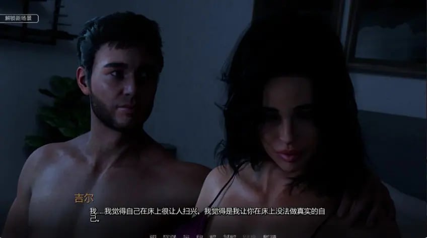 【PC/安卓/AI汉化/欧美/3D/SLG游戏/3.34G】爱山 Ver1.0 AI汉化版 PC+安卓+欧美3D SLG+3.34G