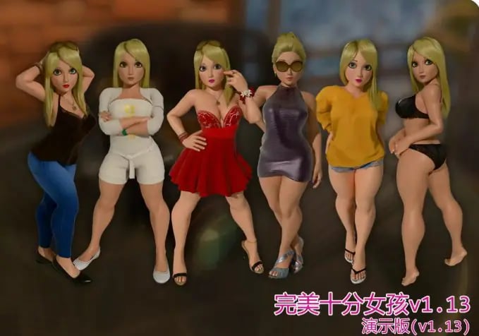 【PC/安卓/AI汉化/欧美/SLG游戏/1.60G】完美十分女孩 (A 10 out of 10 Girl) Ver1.13 AI汉化版+PC+安卓+欧美SLG游戏+160G-中文绅士游戏下载,黄游,色情啊手机游戏,绅士漫画,里番