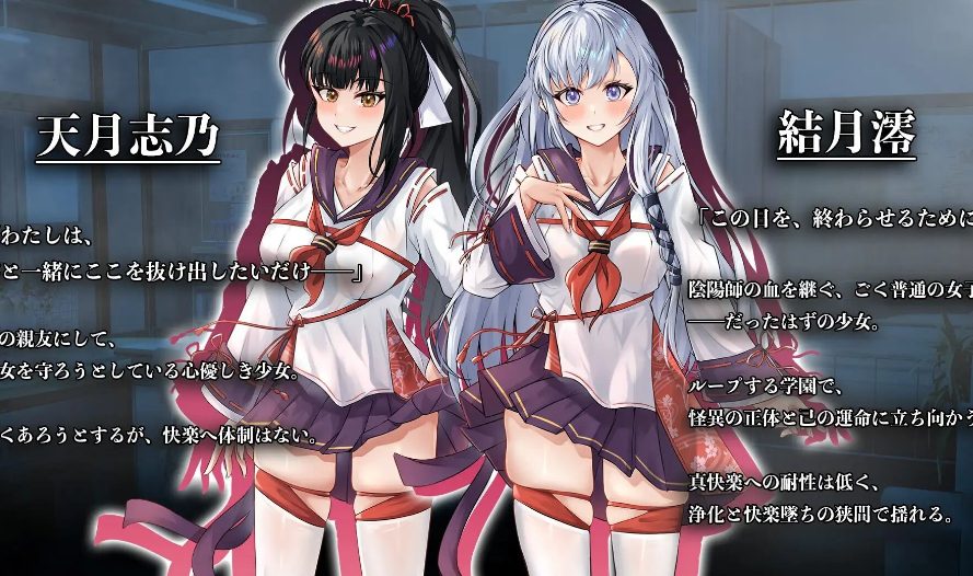 【PC/AI汉化/互动/RPG游戏/2.20G】 七月的牢笼，甜蜜低语（七月の檻は、甘く囁く） AI汉化版+全回想存档+互动SLG游戏+2.20G