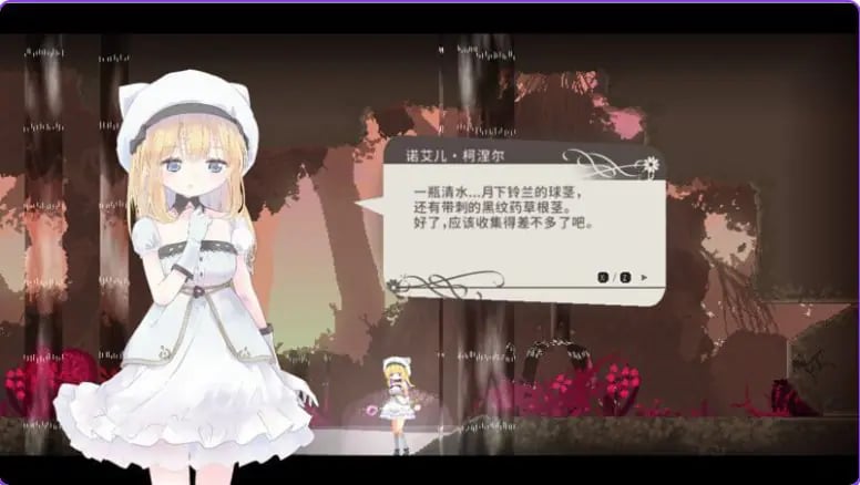 【PC/官中/精品/ACT游戏/620M】 爱丽丝的摇篮 (Alice in Cradle) Ver0.30c2 官中版+精品ACT游戏+620M