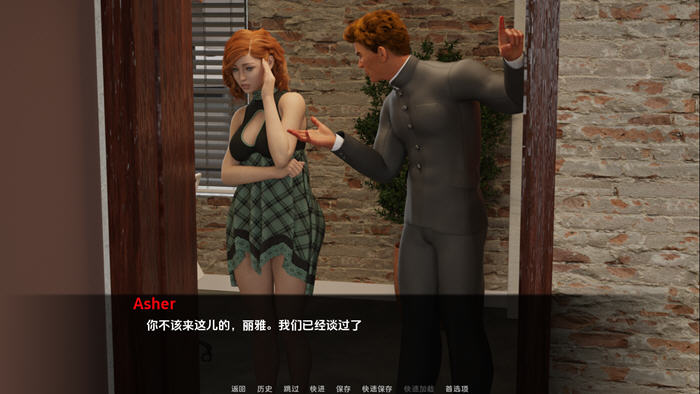 走进禁忌的深渊【危险的恋情 v1.1 汉化版 PC+安卓 动态SLG游戏】探寻情感的秘密