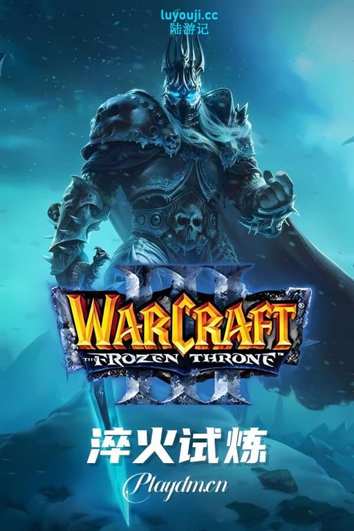 魔兽争霸3:Mod高清重制版/Warcraft III Reforged Mod（V250420+集成淬火高清画面Mod+TD+对抗+防守+火影忍者系列+生存+生存对抗+经典啊的各种地图+游戏秘籍）-中文绅士游戏下载,黄游,色情手机游戏,绅士漫画,里番