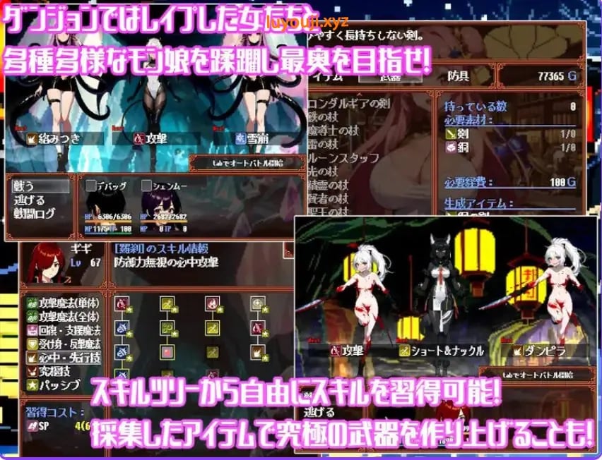 【PC/AI汉化/日式/RPG游戏/1.60G】 神秘的迷宫~隆达尔吉亚的谜团~ (不思議なダンジョン) Ver1.0 AI汉化版+日式RPG游戏+1.60G