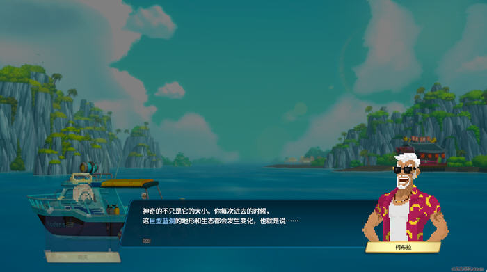 潜水员戴夫 v1.0.3.1551 官方中文版整合所有DLC 经营冒险游戏 3G