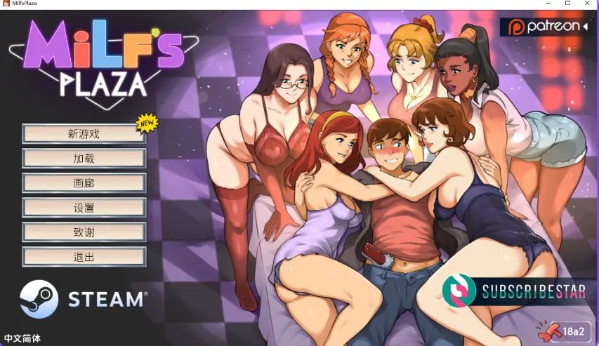 【PC/官中/欧美/SLG游戏/3.70G】 淑女广场 ( Milf’s Plaza) Ver18b22 官方中文步兵版+DLC+欧美SLG游戏+3.70G