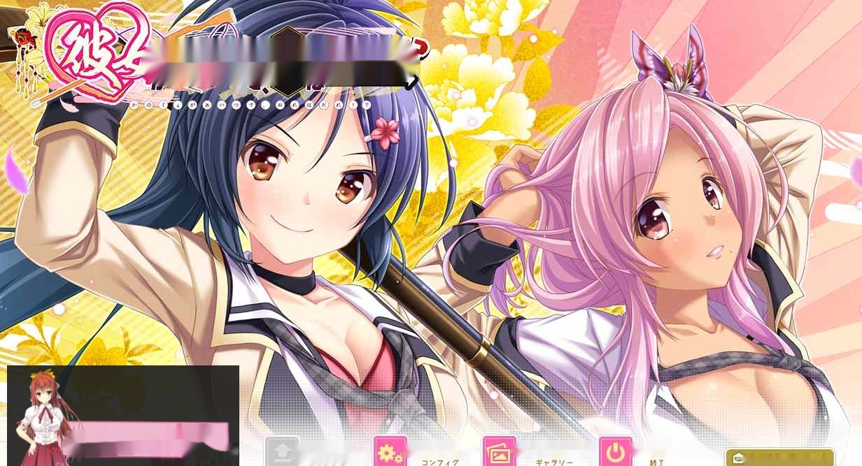 [2024年9月22日汉化/轮回/超高品质CG]彼女がアイツで、俺はだれ AI中文硬盘版900M-中文绅士游戏下载,黄游,色情手机游戏啊,绅士漫画,里番