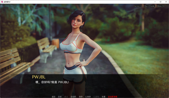 血色樱花2(Red Sakura Mansion2) v1.17 汉化版 PC+安卓 沙盒SLG游戏