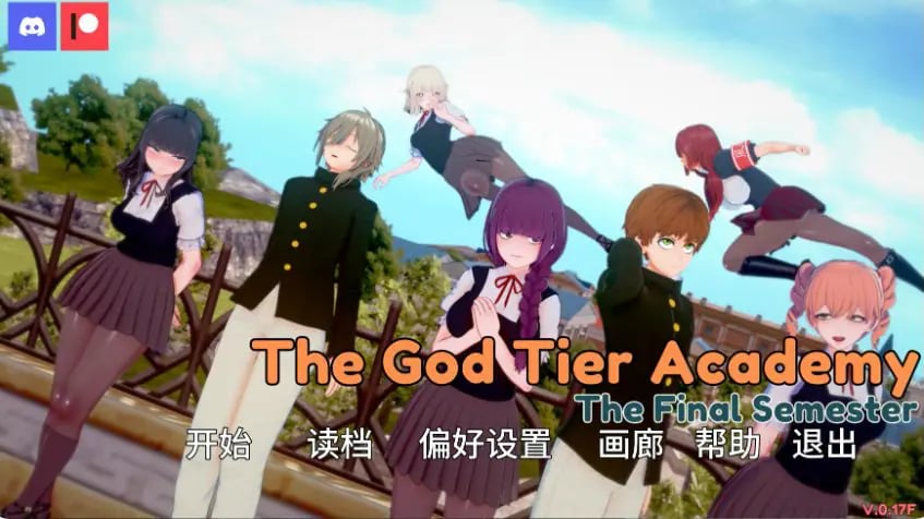 【PC/安卓/AI汉化/日系/SLG游戏/4.56G】神级学院 (God Tier Academy) Ver0.17f AI汉化版+PC+安卓+日系SLG游戏+4.56G-中文绅士游戏下载,黄游,色情手机啊游戏,绅士漫画,里番