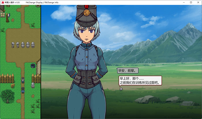 帝国入境所 v1.03 STEAM官方中文版 PC+安卓 爆款SLG游戏 700M