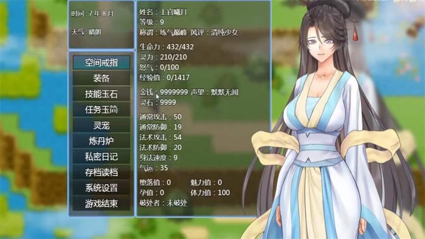修仙纪元实录/绯色修仙录/XiuXianJiYuanShiLu(已更新至V0.438)