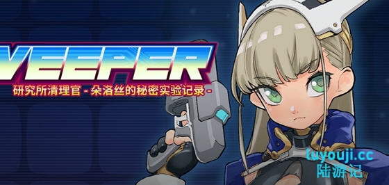 拉博清扫者:多萝西的秘密研究记录 v1.0 DL官方中文版 SLG游戏 900M-中文绅士游戏下载,黄游,色情手啊机游戏,绅士漫画,里番