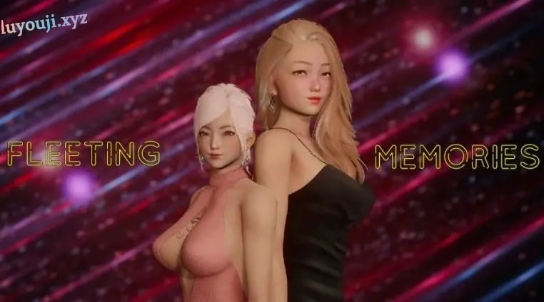 【PC/安卓/AI汉化/亚洲/3D/SLG游戏/5.1G】流年忆往昔 (GFleeting Memories ) Ver0.4.6 AI汉化版+PC+安卓+亚洲3DSLG游戏+5.1G-中文绅士游戏下载,黄游,色情手啊机游戏,绅士漫画,里番