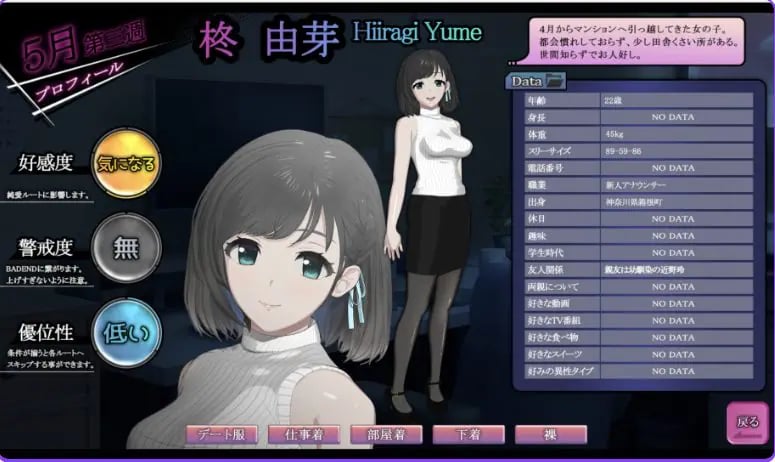 【PC/安卓/爆款/SLG游戏/3.60G】ROOM – 24小时无死角偷窥(ROOM– 24/7 Total Surveillance)Ver2.0.4 官中步兵版+存档+PC+安卓+爆款SLG游戏+3.60G